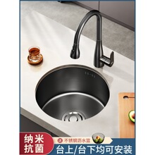 黑色纳米圆形迷你水槽小号单槽不锈钢吧台岛台西厨厨房洗菜盆台下