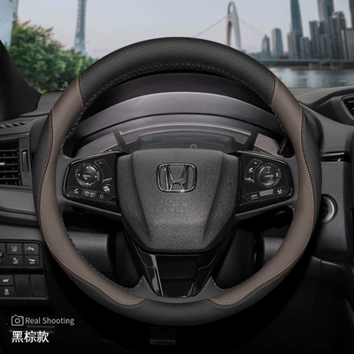 Style Bingzhi Handlebar Cover: Steering wheel cover - haoying-special-black-brown-set-type-ultra-thin-model-default