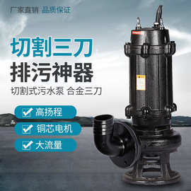 380V三相潜污泵大功率大流量排污泵吸水抽水泵55KW75KW90KW潜水泵
