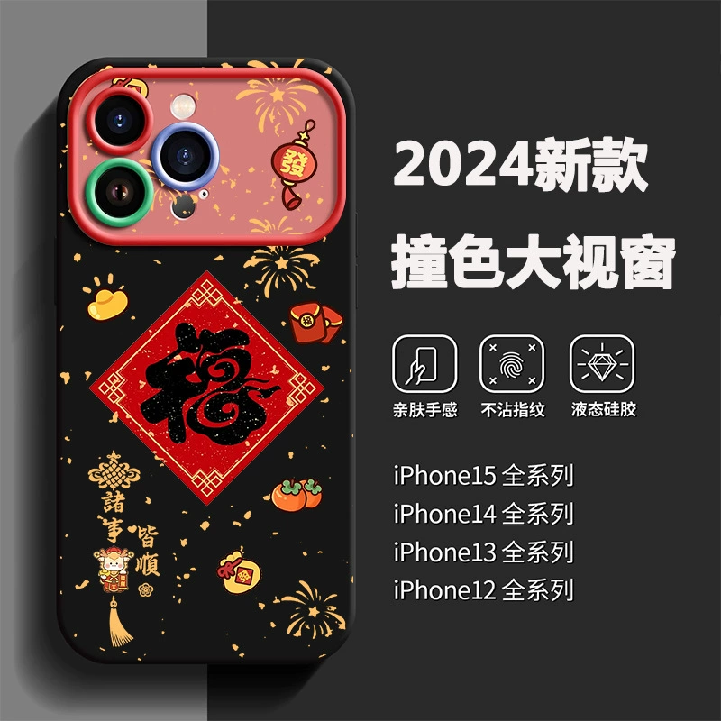 Кутур Apple, совместимый чехол для iPhone 15, iPhone15 Pro, чехол для телефона, iPhone14 Pro, линза, iphone, 15promax, стиль высокого качества