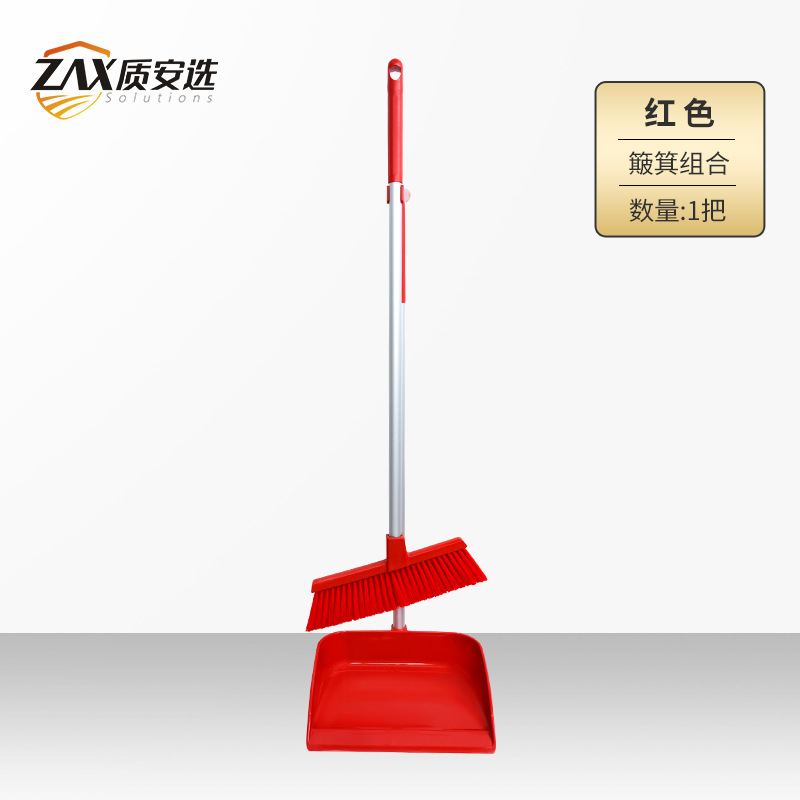 빨간 쓰레받기와 빗자루 세트 [1개]