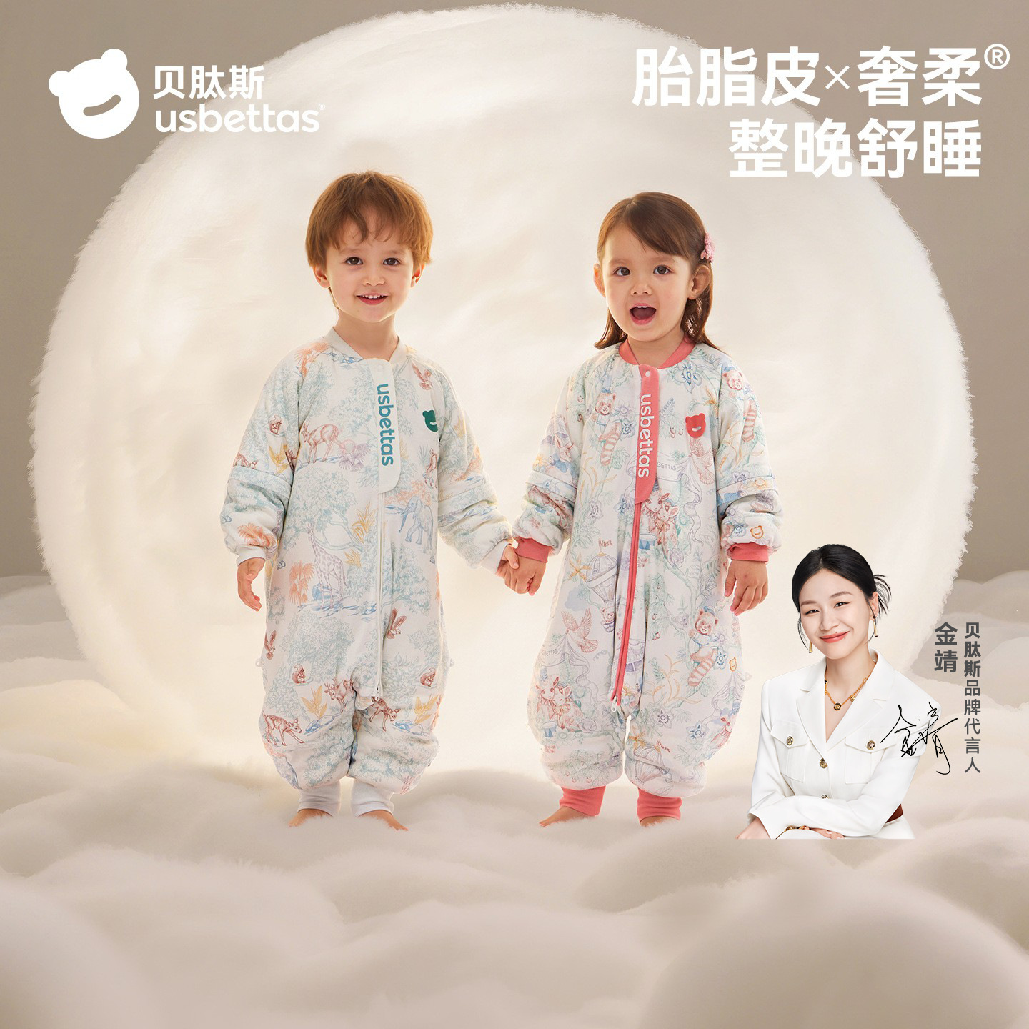 Betis [Lanugo Skin] Baby Sleeping Bag Spring, Autumn and Winter Constant Temperature Baby Kidsren's Split-Leg Anti-Kick Quilt Universal for All Seasons