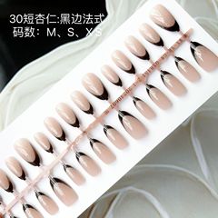 30片手工穿戴美甲黑邊法式貴氣百搭氣質高級可拆卸成品穿戴美甲