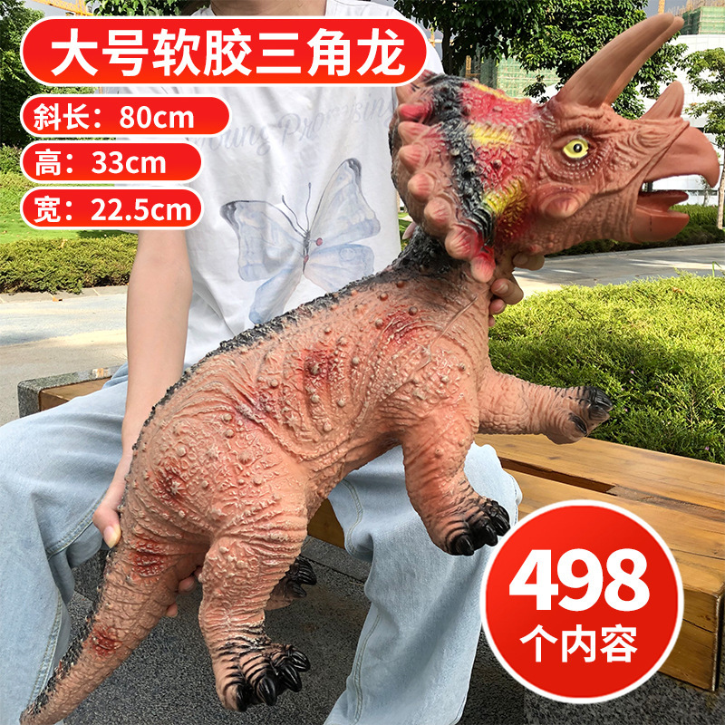 Juguete de dinosaurio grande y realista de goma suave, modelo de animal con música y cuentos, para la educación temprana de niños y niñas, Tiranosaurio Rex