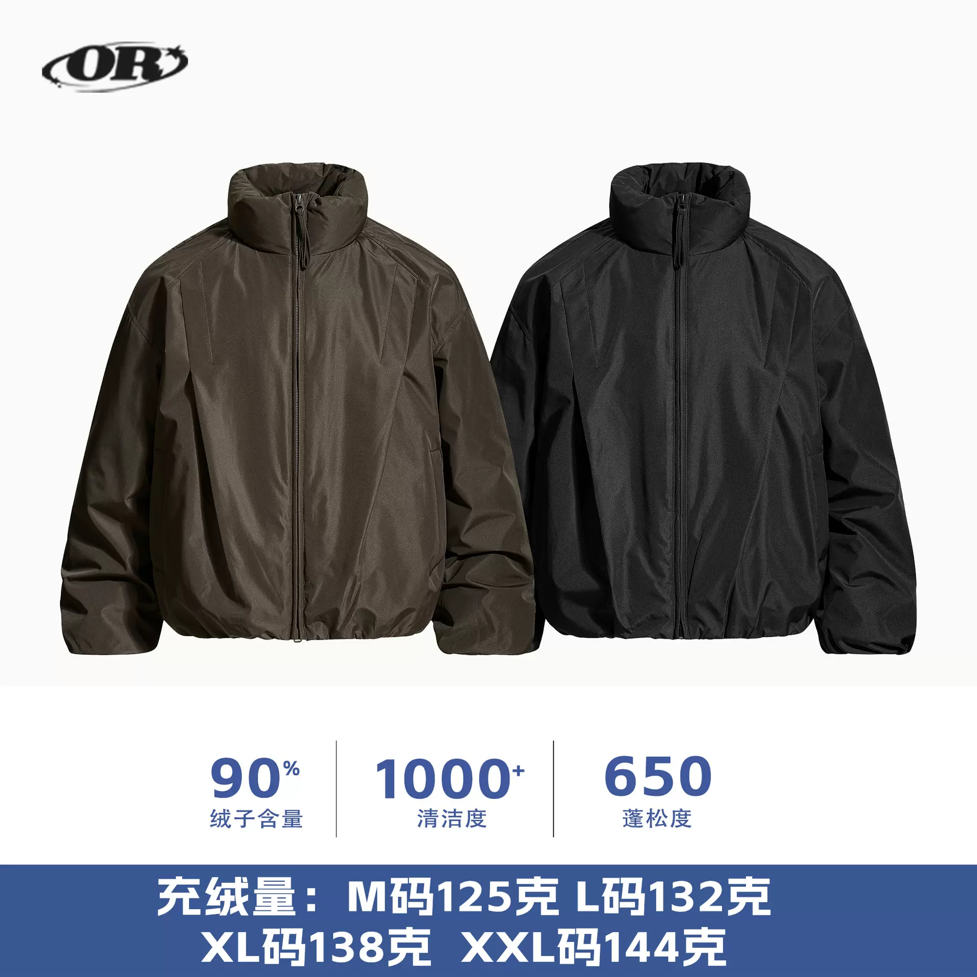 OREETA丨无性别穿搭90白鸭绒羽绒服冬季保暖防寒加厚面包服外套