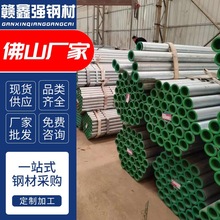 广东钢塑复合管市政排水内衬塑给水管涂塑钢管热镀锌复合管厂家供