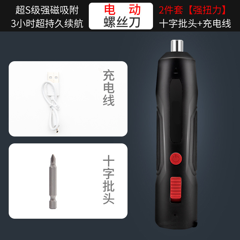 Kit de destornillador eléctrico de litio doméstico de 36 piezas multifuncional recargable con pluma de mano conjunto de herramientas de perforación eléctrica image 7