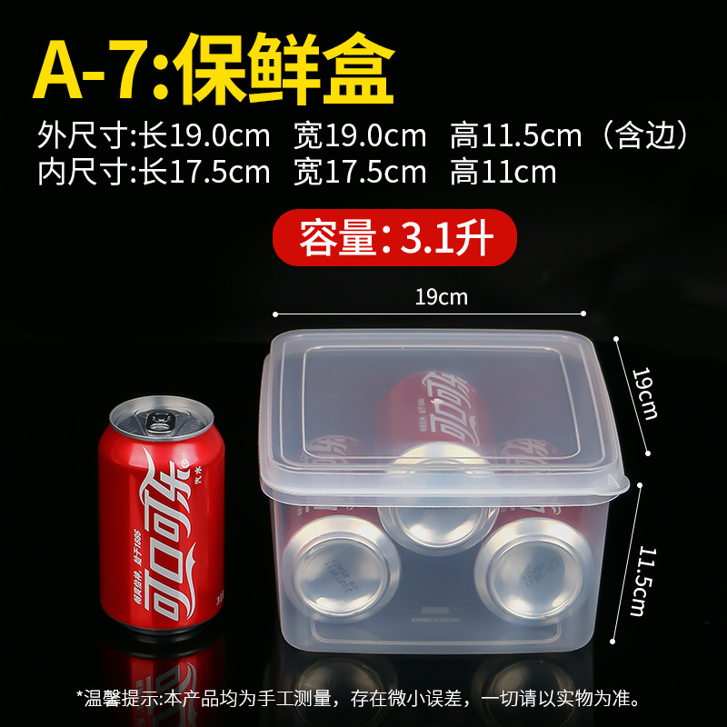 Caja de plástico transparente caja de preservación caja de sellado rectangular refrigerador caja de almacenamiento de alimentos fabricantes comerciales al por mayor