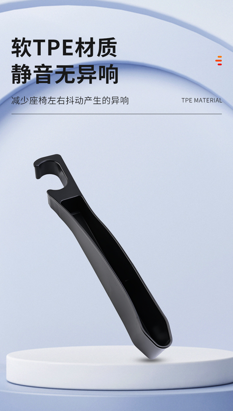 Cross-border Car Seat Gap Strip Storage Box Storage Bag Car Supplies Car Leak-proof Plug Storage Box Box