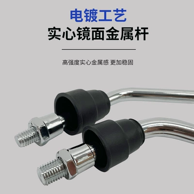 Motorcycle rearview mirror, Electric Vehicle Rearview Mirror Motorcycle