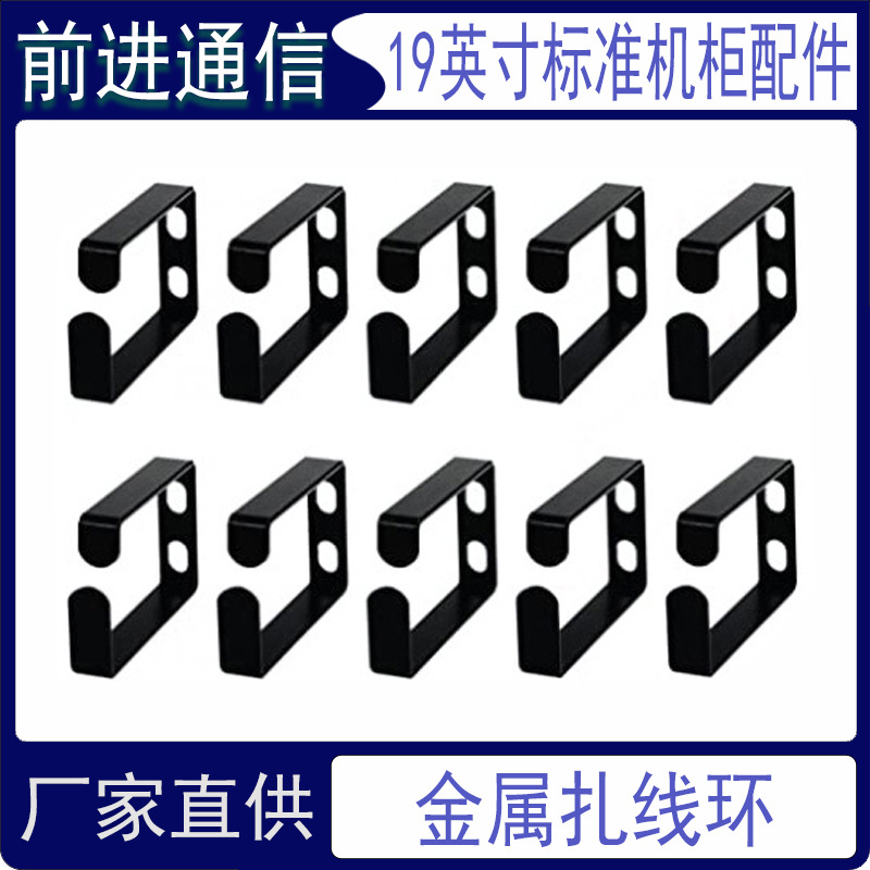 机房理线槽布线器机柜金属理线环机柜立柱方孔绑线环集线环扎线环