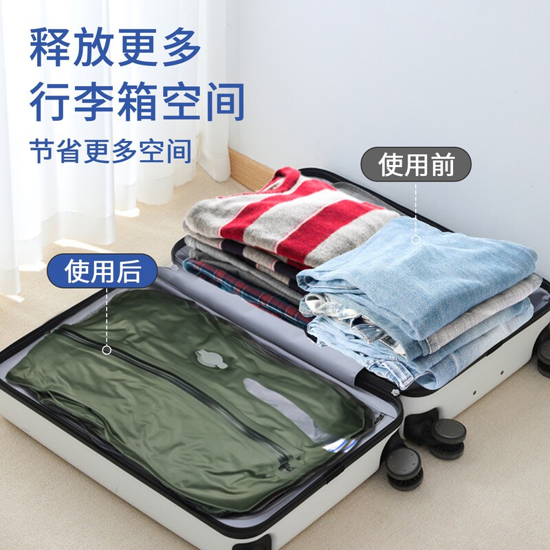 TPU真空バッグ、真空収納袋、衣類用気密バッグ、旅行用真空圧縮袋|undefined
