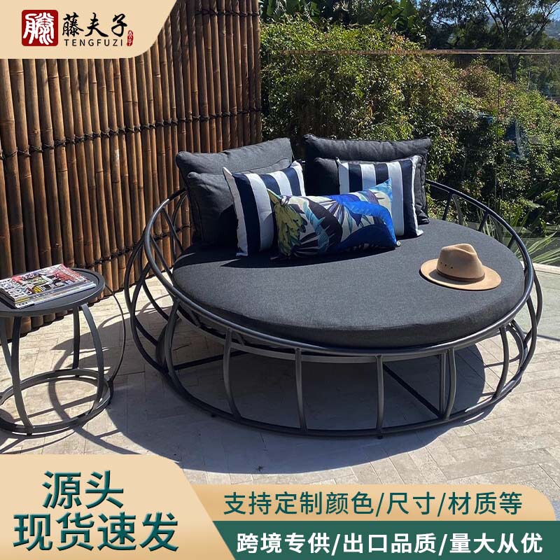 Outdoor Leisure Bed Sofa Aluminum Alloy Round Bed Courtyard Small Balcony Round Swimming Pool Hotel Villa Outdoor Lounge Chair