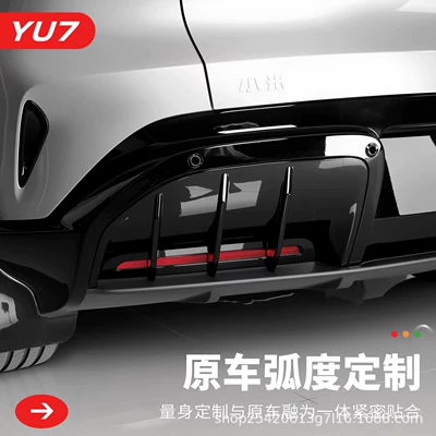 Yu7 Rear Bumper Spoiler Decorative: Other Car Modifications