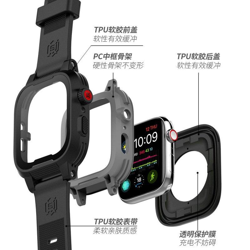 适用苹果iWatch 44mm防水防摔保护壳 PC+TPU户外运动手表保护套