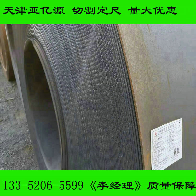 CCSA造船用海洋钢板 CCSA船板库存现货规格齐全