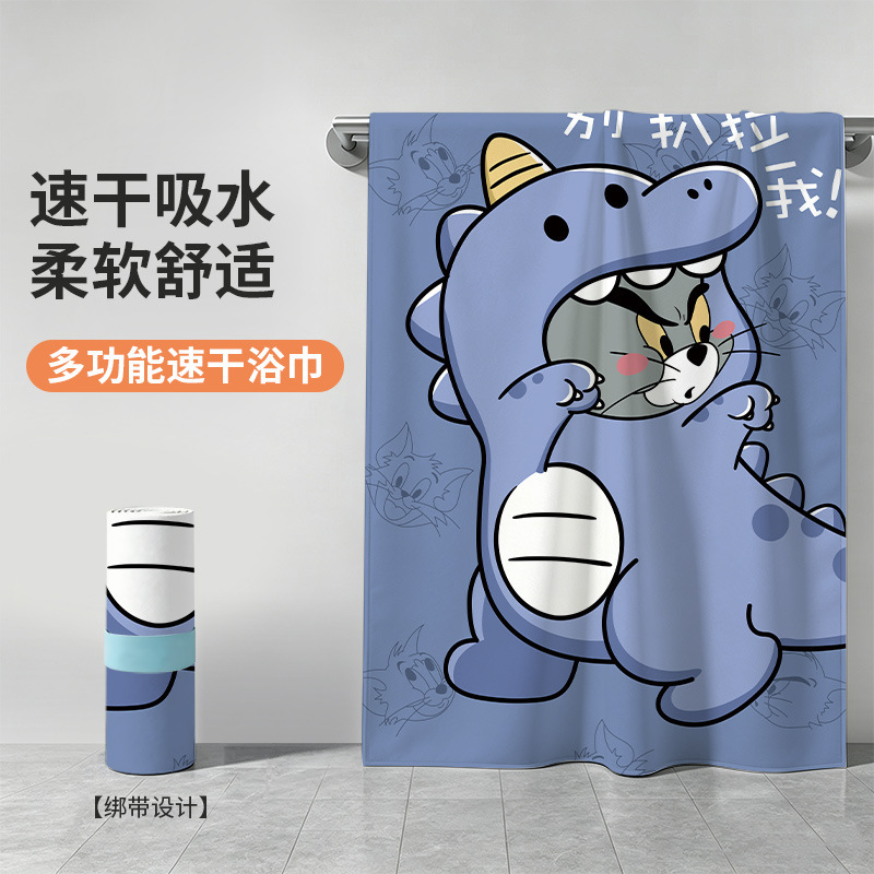 Tom and Jerry Quick-Drying Towel for Swimming and Beach Travel, Convenient Wearable Quick-Drying Bath Towel with Buckle, Sports Beach Towel