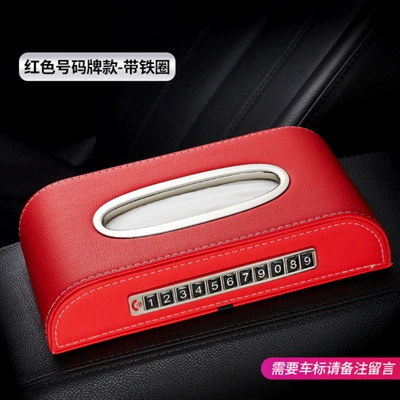 Interior Supplies, Car tissue box/set - red-number-plate-with-iron-ring