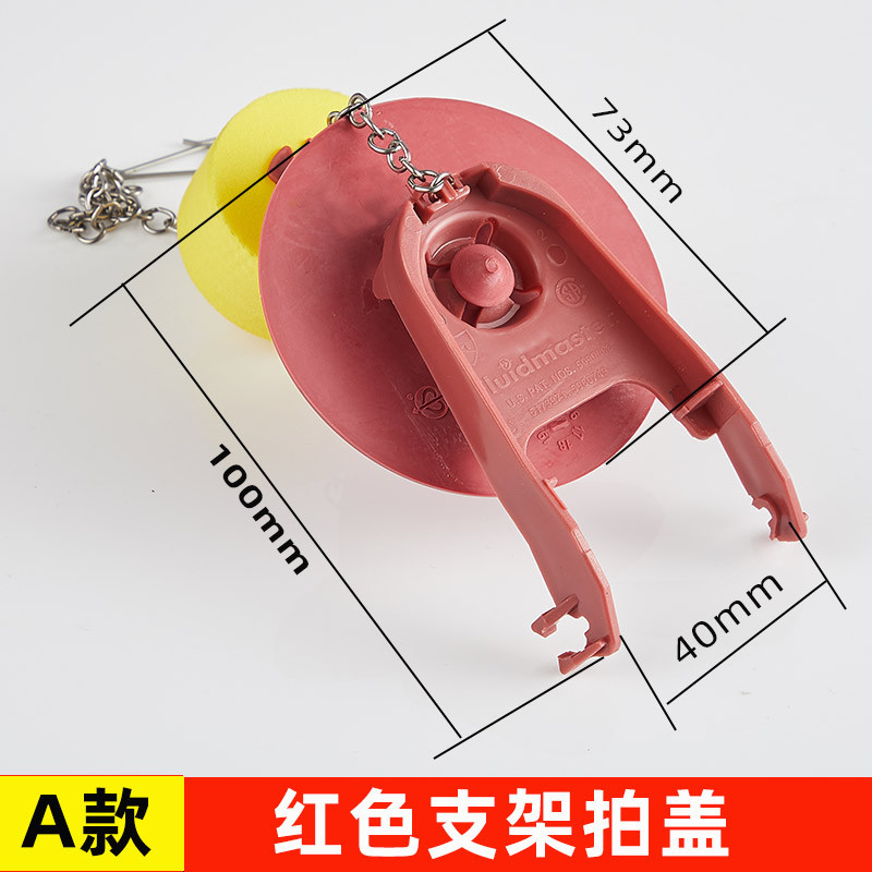 古いトイレの水タンクは便器の部品をたたいて排水弁のシールリングの止水皮栓の通用の水タンクの部品を洗います。|undefined