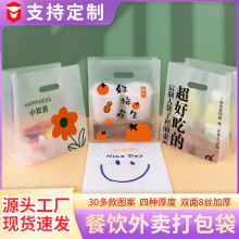 定制外卖手提带四指食品级塑料包装袋蛋糕面包甜品烘焙打包袋商用
