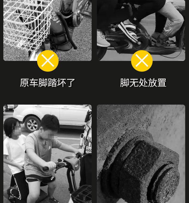 Electric Scooter Pedal Center Shaft Rubber Footrest Plug Two-Wheeler Center Shaft Cover Protective Plug Modification Footrest