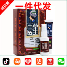 ��ҩʦ�ٲ�ҽ���־������װ30ml+15g 1447