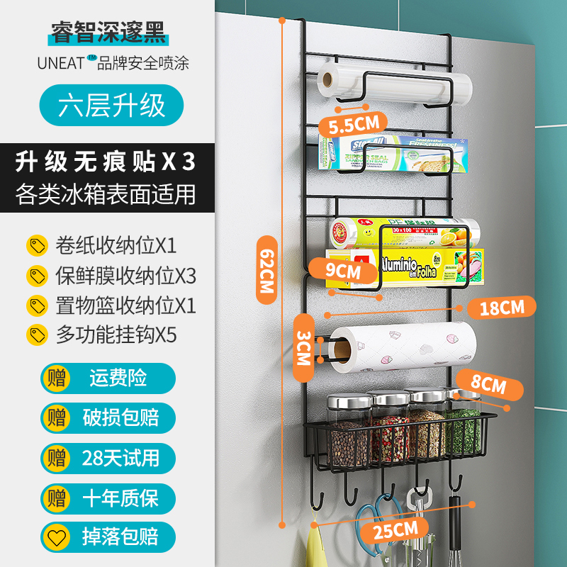 Refrigerador estante colgante lateral para artículos de cocina bolsas de preservación multicapa condimento hendidura multifuncional para el hogar