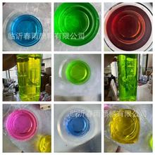 ����Һ  ����ˮ ϴ܇Һ����Ⱦ�� Ⱦ��  ���� ���| Ⱦ�� ����ɫ