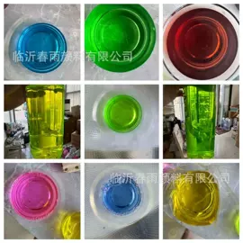 直接染料;碱性染料;其他有机颜料