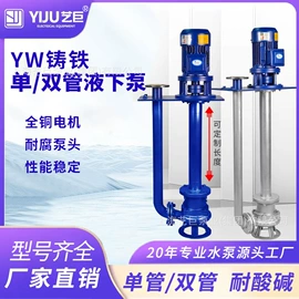 离心泵;搅拌机;其他消防设备