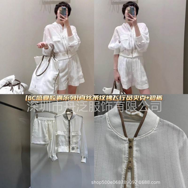 2025 New Summer Style Loose Short Stand-Up Collar Jacket Shirt Long-Sleeved Jacket High-Waist Slim Shorts Striped Suit