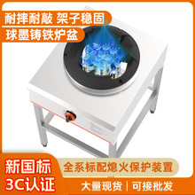 粤烧越旺铜18头煤气架子炉商用多头天然气灶多眼炒菜煤气灶燃气