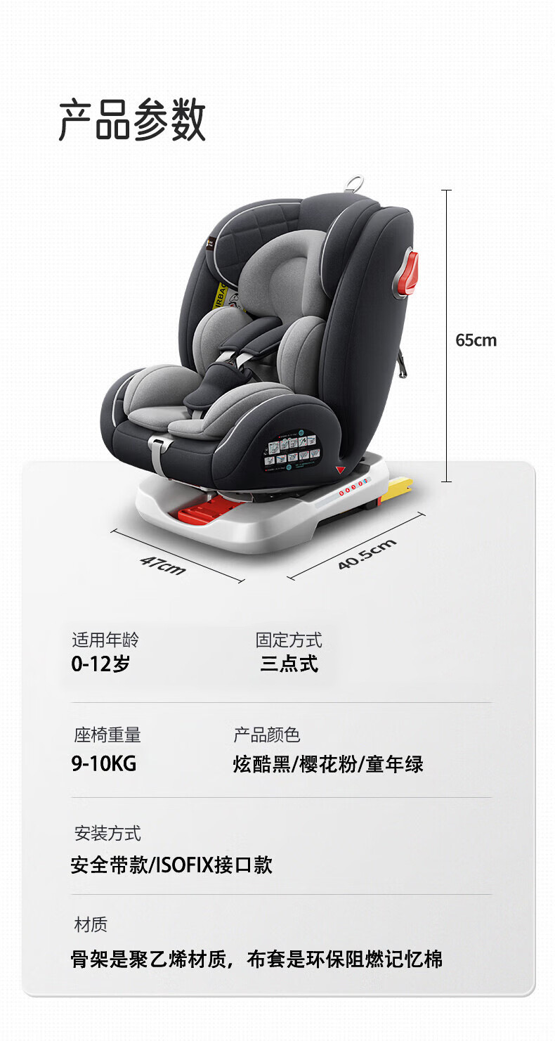 Child Safety Seat for Car Baby Baby Car 360 Rotating Seat 0-4 Years Old Can Sit and Lie down Hard Interface