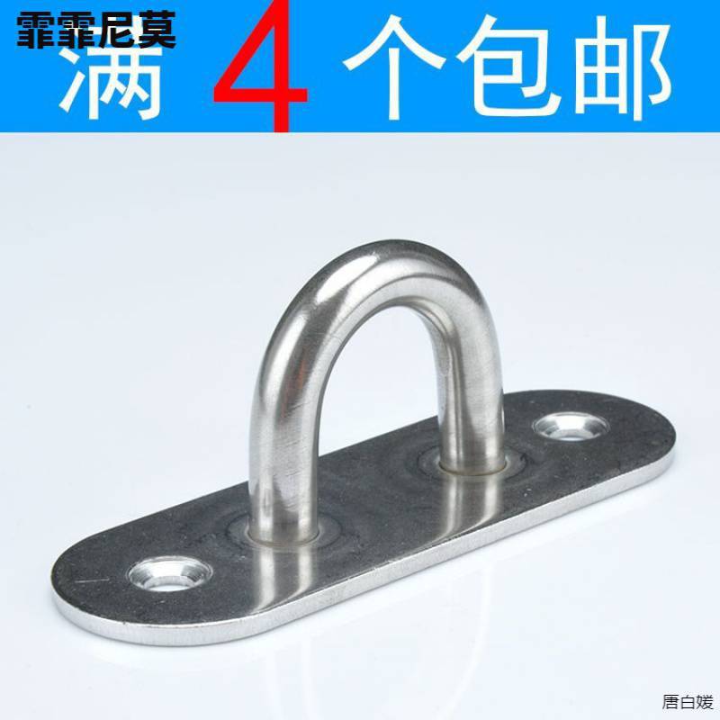 沙包不锈钢钩膨胀螺丝U型吊钩工具D型起重安全起重钩圆形大吊环