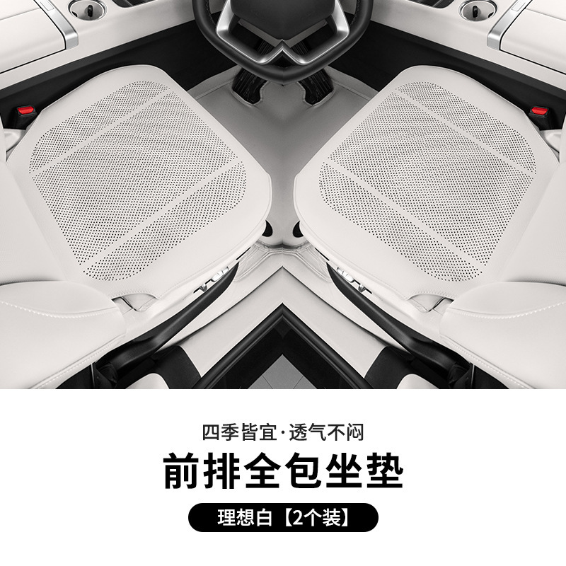 BMW カーシートクッション、シートカバー、冬と夏の四季のインテリア改造、装飾カー用品、通気穴に適しています。|undefined