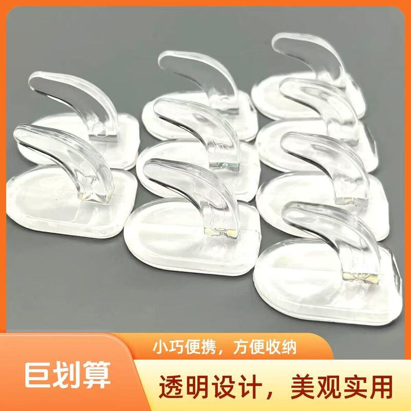 Transparent Horn Hook Storage Mini Adhesive Type Non-marking Wall Stud Hanging Hook Hook Hanging Hanging Hanging Hanging Hanging Hanging Hanging Hanging Hanging Hanging Hanging Hanging Hanging Hanging Hanging Hanging Hanging Hanging Hanging Hanging Hanging Hanging Hanging Hanging
