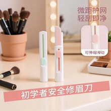 �¿���sü�����΂���ü��Ů���ð�ȫ�ʹ�ë�ε����ֳ��W�߱�yʽ