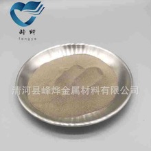 镍包铝合金粉末 球形气雾化打底粉 镍铝包敷打底粉  厂家直销
