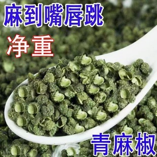 �Ĵ��ؼ��໨�����齷�ٽ������������齷����50g/500g��Ҏ����x