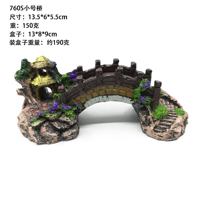 760桥小号