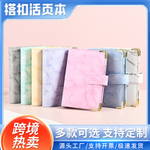 跨境A6活页夹手账本大理石纹笔记本皮革PU6孔活页本现金预算现货