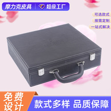 牛皮公文箱时尚复古礼品盒锁扣手提箱黑色保密文件收纳箱厂家批发