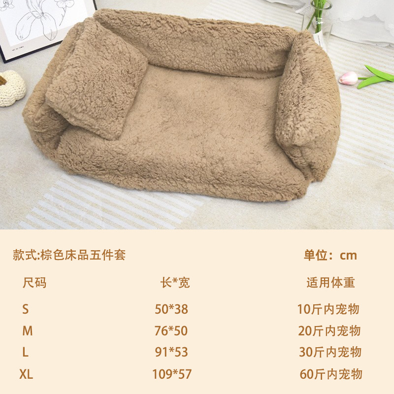 Juego de cama marrón de lana de cinco piezas