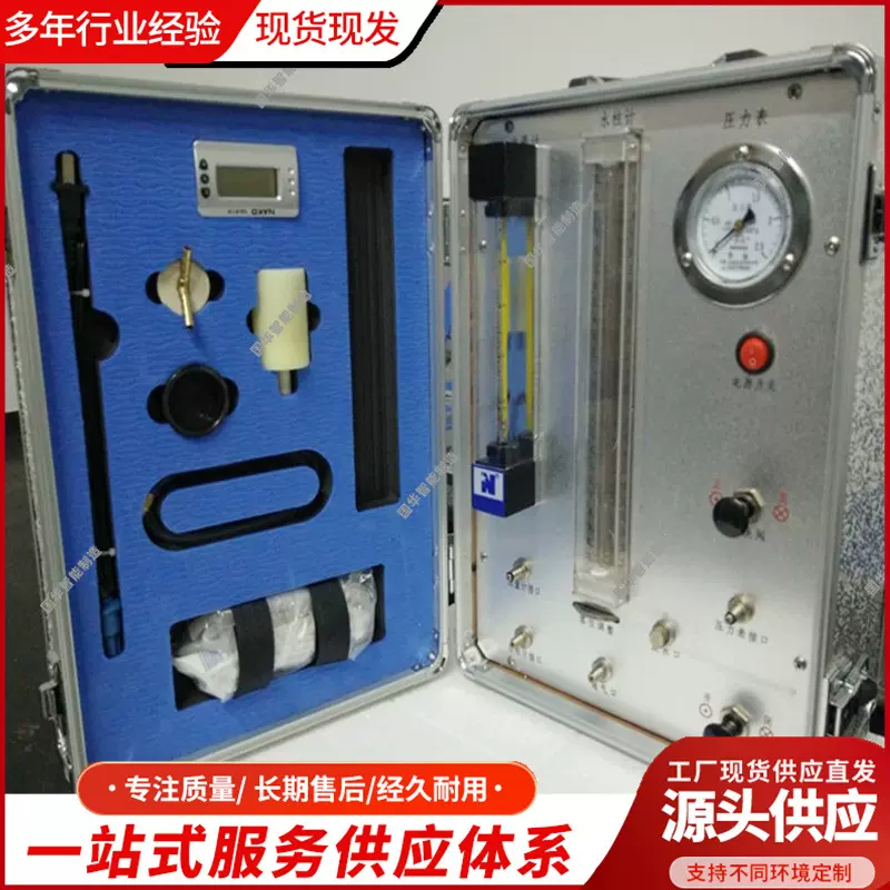 自动苏生器校验仪 国华智能生产AJ1型便携式自动苏生器校验仪