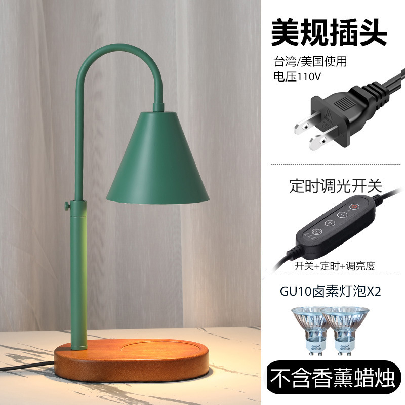 리프팅 + WIFI 지능형 타이밍 [대만] - 녹색 - 전압 110V, 무료 전구 2개, 아로마테라피는 포함되어 있지 않습니다.