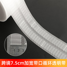 �羳͸�������������ڴ��h�O�W�z��������7.5cm�������h��������