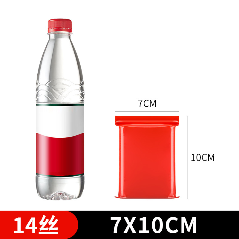 Netno marca rojo ziplock bolsa N ° 7 15*22*14 seda engrosada bolsa de color bolsa festiva bolsa sellada 100 unids