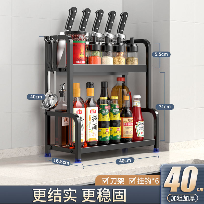 Estante de cocina condimento rack habitación hogar palillos rack cuchillo rack de almacenamiento multifuncional condimento rack de almacenamiento