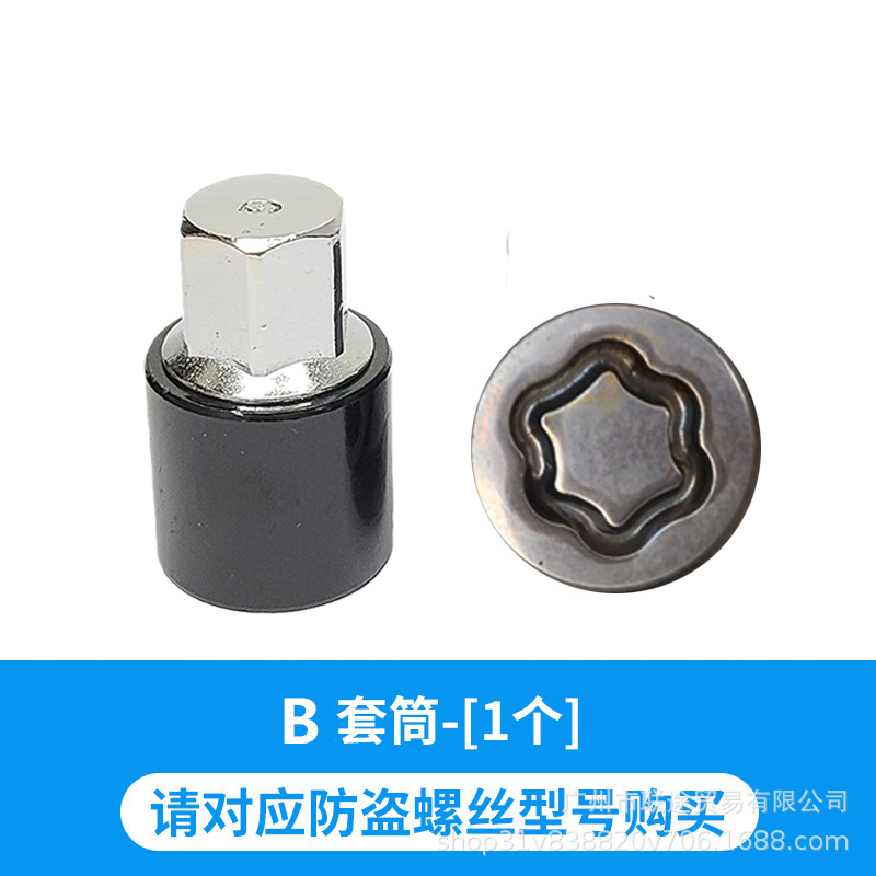 Digər kuzov və aksesuarlar | Toyota 4Runner Tundra Lexus - socket-b