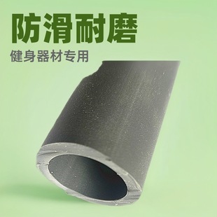 Fitness Equipment High Density Tpv Rubber Hose Pull up Wear Resistant Anti Slip Handle Rubber Sleeve